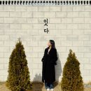 장성 | 광주 근교 카페 장성 잇다 주말 방문 후기