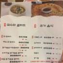 백계로 | [홍콩 맛집] 센트럴 새로운 한식당 오픈! #백계 명가 100 Chicken 후기