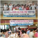 (주)한국몰드김제