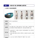 한마음복지용구 이미지