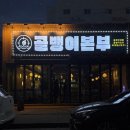 산호대로-19 이미지