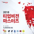티업 이미지