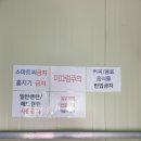 남양주락실내바다낚시터