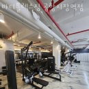 바디플렉스짐 이미지