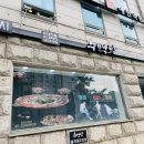 수백당 삼성동점 네이버블로그