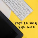 디자인포인트 이미지