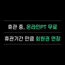 기프트짐 이미지