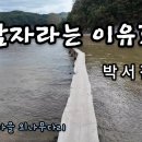 &#39;남자라는 이유로&#39; 이미지