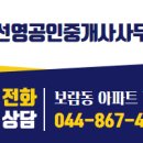 보람동_호려울810동 이미지