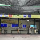 봉선셀프세차클럽 이미지