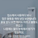코웨이렌탈 이미지