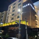 라임호텔 이미지