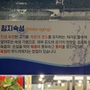 더하다 침산점 네이버블로그