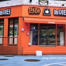 킹 뽑기방 이미지