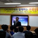 충남 서령고등학교 과학특강(5/9) 이미지