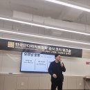 최현승 조율(무한공 | [100-76] 한국만다라차트협회의 만다라차트 공인 코치 워크숍