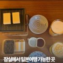 시로이쿠모 | 잠실데이트 코스로 좋은 일본감성 카페 멜티도나
