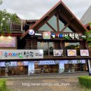 풍암능이버섯백숙 이미지