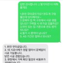 드림로켓 | 무타공 벽걸이TV 설치 로켓티비 내돈내산 후기