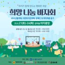 월드브릿지