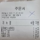 우리할매 떡볶이 음성점 | [음성 떡볶이]우리할매떡볶이 포장후기(밀떡볶이)