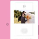브니엘상사 | [포토 청첩장 완성] 세심함의 끝, 기분 좋은 보자기카드 청첩장! 내 돈 내산 솔직후기 (할인코드 rlrltnf)
