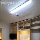 레지던스수 - 광진구 광나루로 364 | 레지던스수