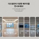 다드림 - 포항시 남구 냉천로302번길 67 | 다드림디자인 조명 비브르디 실링팬 내돈내산 시공 후기(쇼룸 방문)