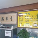 영빈식당 이미지