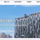 구로성심병원 예약 진료, 건강검진센터, 응급실 안내