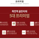 문화골든타워 이미지