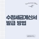 플랜에이택스 이미지