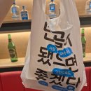 단골이됐으면좋겠당 이미지