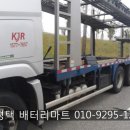 현대카밧데리