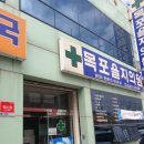 목포을지의원 이미지