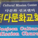 대전당약국 이미지