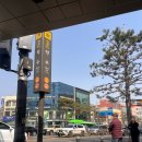 다산로 | 약수역 빵집 약수역 베이커리 성시경 미친맛집 빵집 서울 빵지순례 버터떡 빵굼터 약수동점