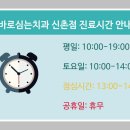 신촌병우빌딩 이미지