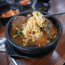 몽땅해장국 네이버블로그