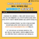 (주)닷에이스 이미지
