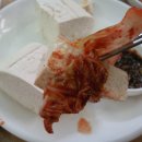 모악산손두부