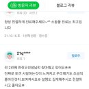 클로버동물병원 네이버블로그