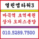마곡역6번출구 이미지