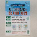 빽다방인천임학역점
