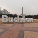 중앙공원 화장실(도서관) 이미지