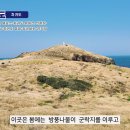 제주도여행 ｜ 제주 무인도 중 가장 큰 섬, 차귀도 이미지