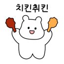 삼성동치킨 삼성점