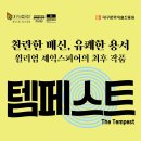 대구문화예술회관 팔공홀 이미지