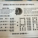 진참치 이미지