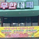 골때리는 탕수육 | 7월엔 놀러다니기 바빠서 일상이랄 게 별로 없어요